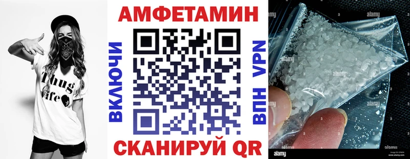 АМФЕТАМИН 98%  где купить   Нарткала 