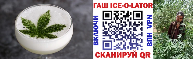 Еда ТГК марихуана  darknet формула  Нарткала 