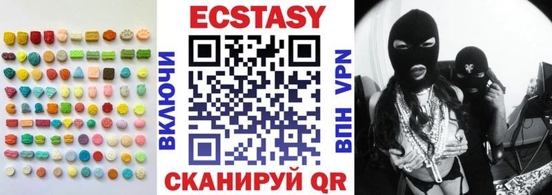 Ecstasy Дубай купить наркотик Нарткала