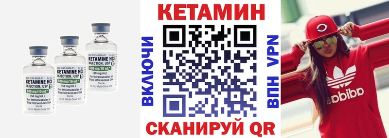 КЕТАМИН ketamine  ОМГ ОМГ   Нарткала  где купить наркоту 