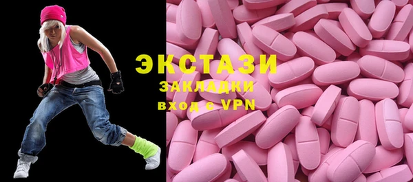 спайс Белокуриха