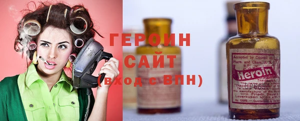 спайс Белокуриха