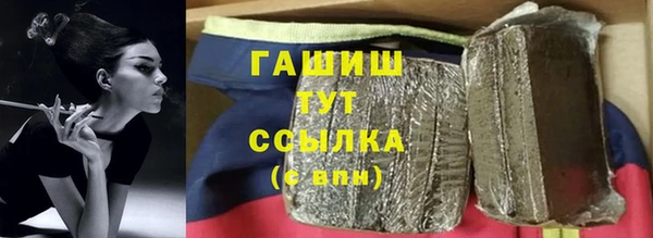 спайс Белокуриха