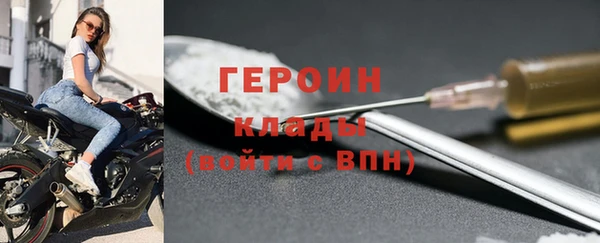 спайс Белокуриха