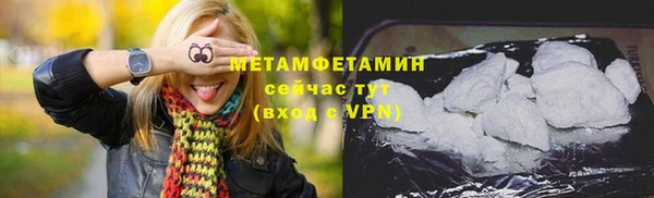 спайс Белокуриха