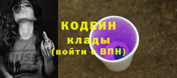 спайс Белокуриха
