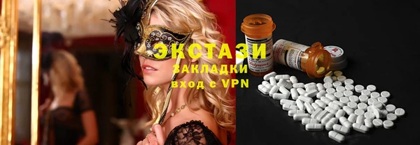 спайс Белокуриха