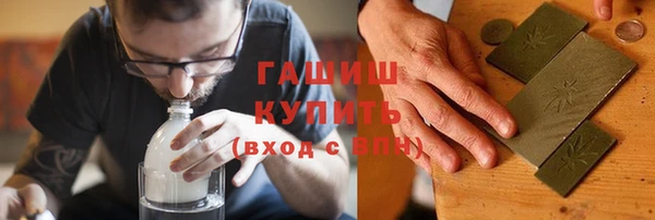 спайс Белокуриха