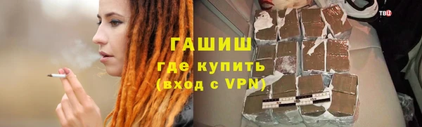 спайс Белокуриха