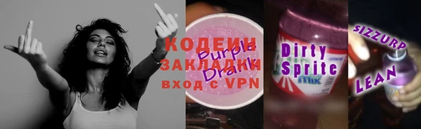 спайс Белокуриха
