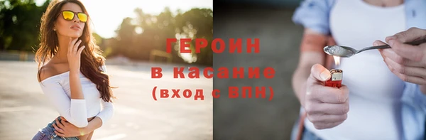 спайс Белокуриха