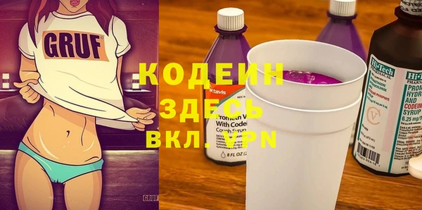 спайс Белокуриха