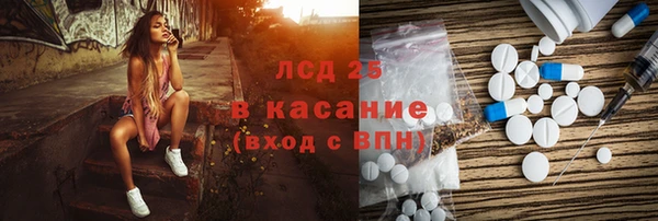 спайс Белокуриха