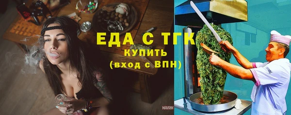 спайс Белокуриха