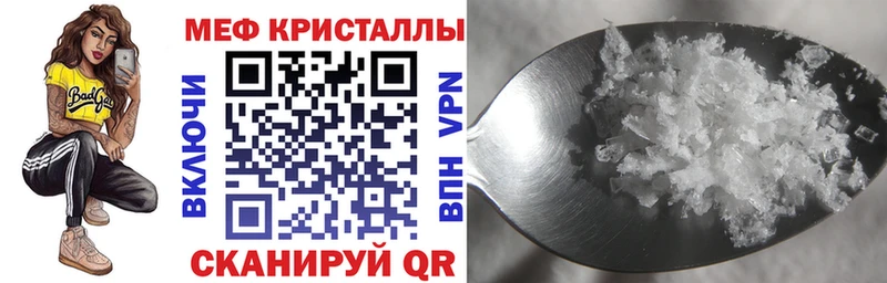 купить   Нарткала  shop формула  Мефедрон mephedrone 