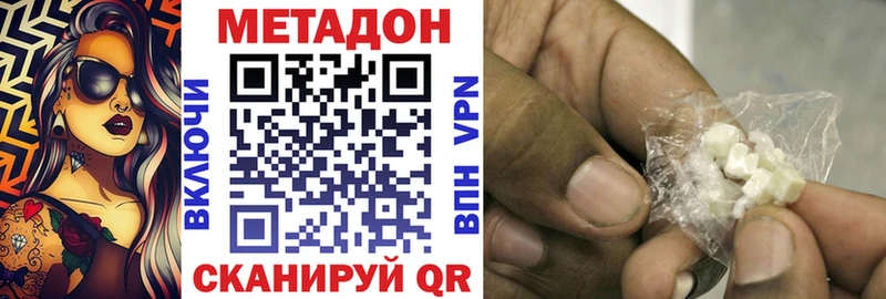 как найти закладки  Нарткала  Метадон белоснежный 