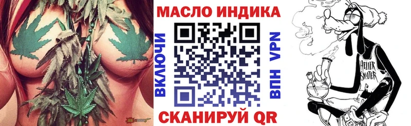 это как зайти  цена наркотик  Нарткала  ТГК гашишное масло 