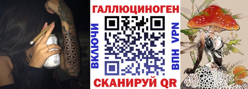 где найти наркотики  Нарткала  Галлюциногенные грибы Cubensis 